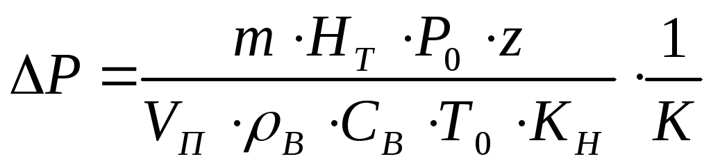 Гидравлическое давление формула