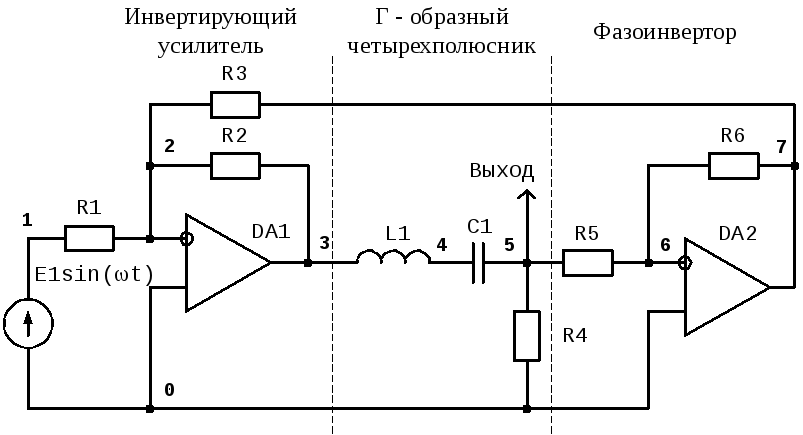 Инвертирующий усилитель