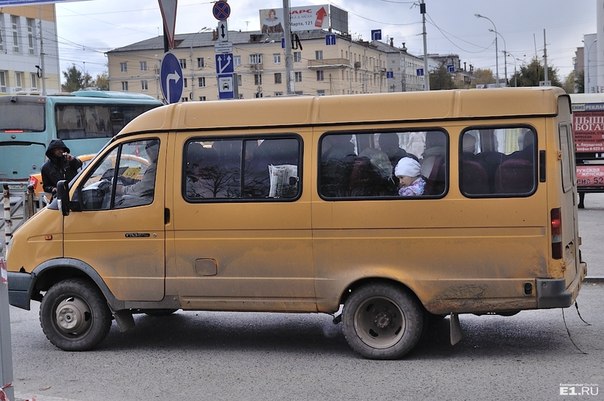 Узнать где едет газель