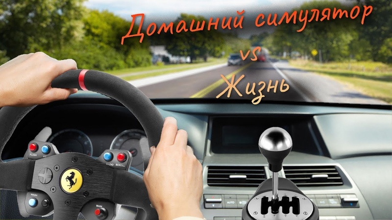 Как сделать оценку автомобиля