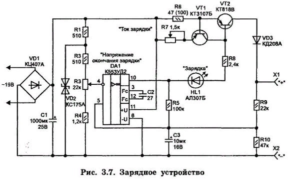 Схема автоматического отключения зарядного устройства для аккумуляторов