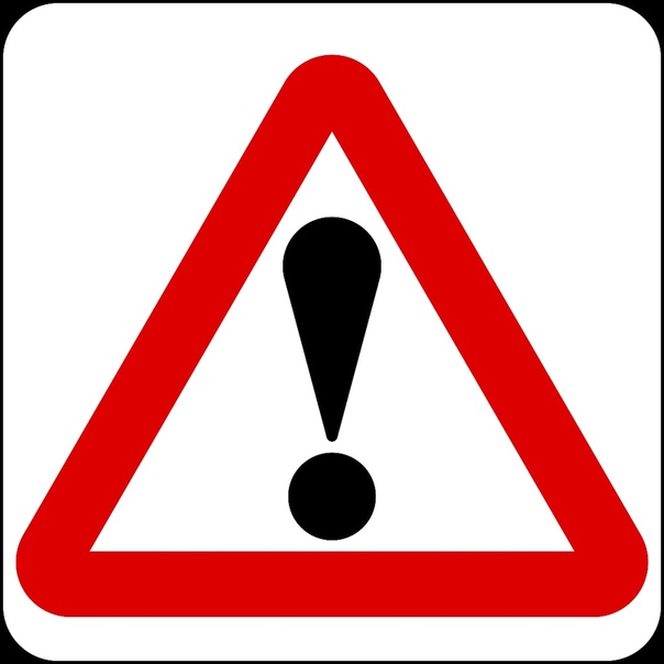 Дорожные знаки на черном фоне