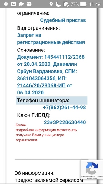 Что из перечисленного может иметь ограничения по размеру файла при работе с электронной почтой