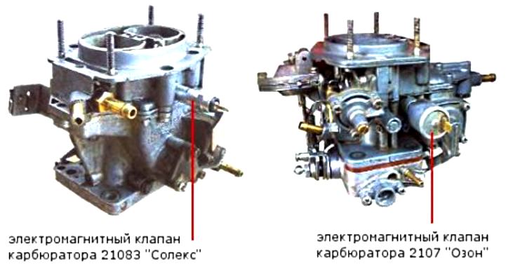 Клапан обратки на карбюратор