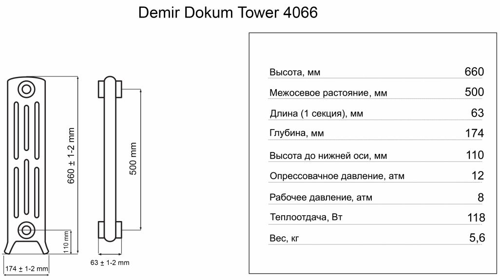 Сколько весит 55 аккумулятор