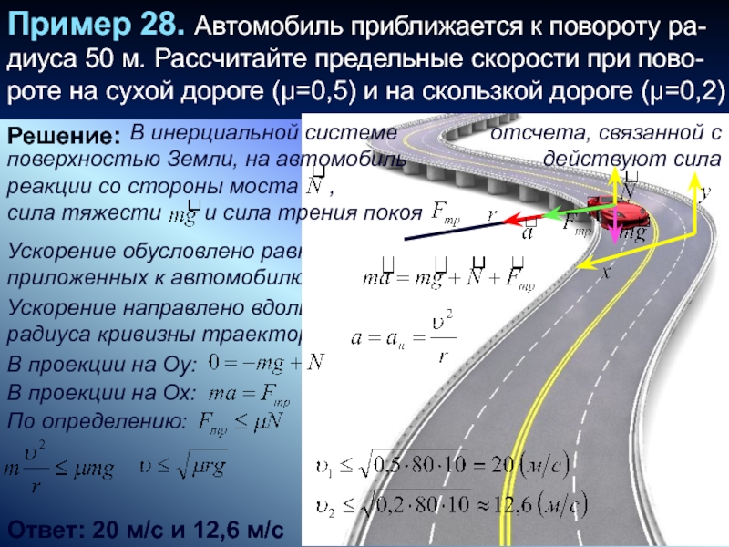 2 0 максимальная скорость