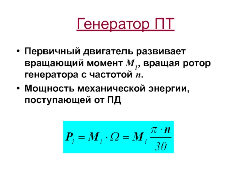 Что дает мощность двигателя