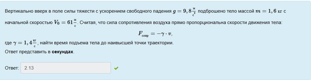 Сила сопротивления подъему автомобиля