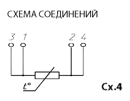 Реле возбуждения генератора камаз