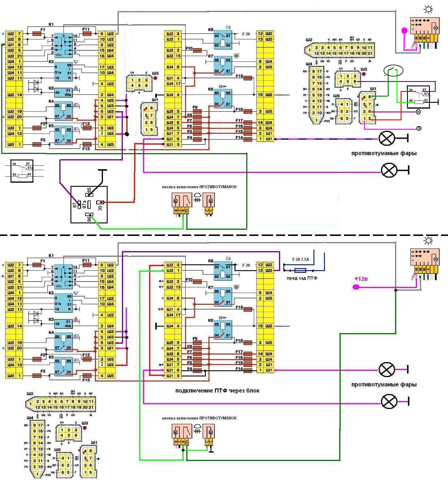 Схема подключения блока предохранителей ваз 2110