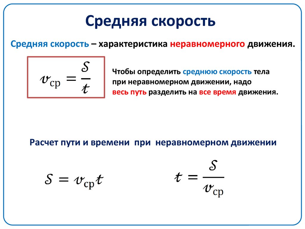 Мкк скорость финансы