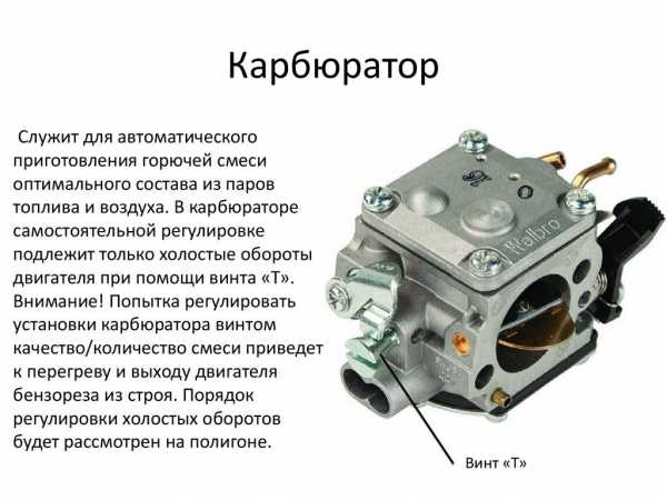 Принцип работы карбюратора мопеда