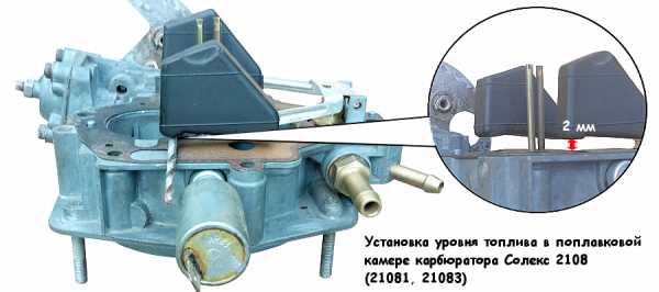 Отрегулировать уровень в карбюраторе