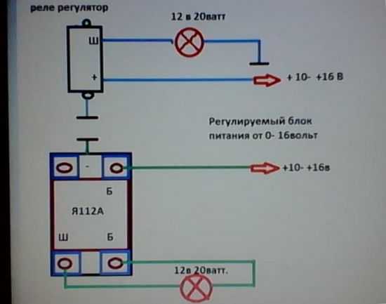 Схема проверки реле регулятора